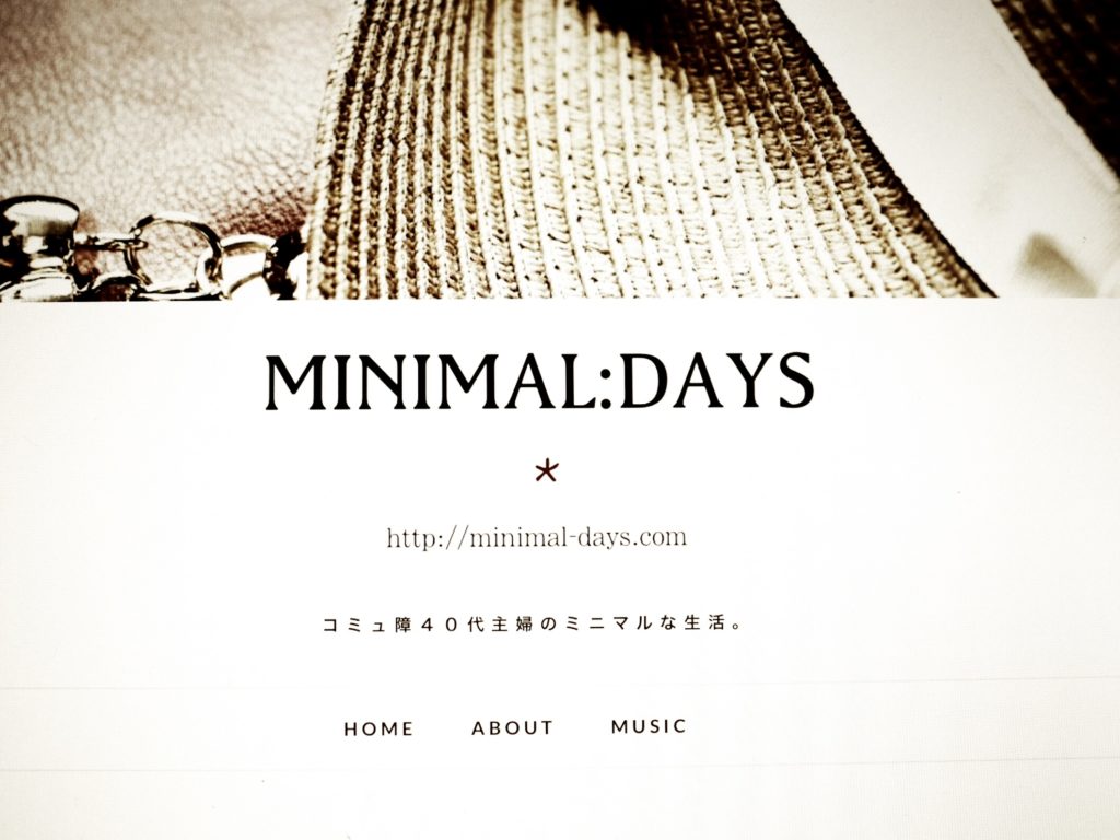 ついにワードプレス開設。