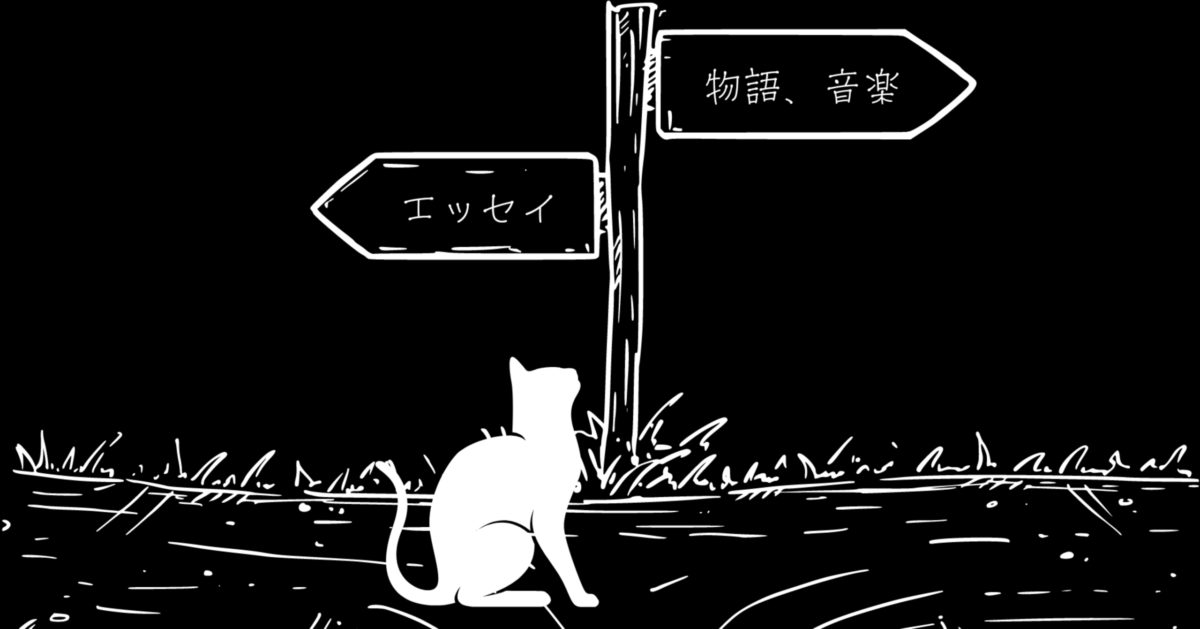 つぶやき：誰にともなく訊きたいこと